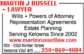 Martin Russell Law