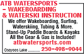 ATB Water Sports - Wakeboarding & Waterski Instruction