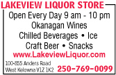 Lakeview Liquor Store