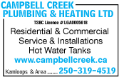 Campbell Creek Plumbing & Heating Ltd