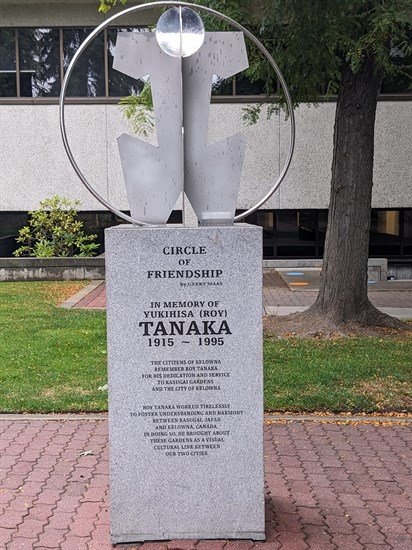 Circle of Friendship is stainless steel sculpture located on the east side of Kelowna City Hall. 