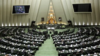 A general view of a parliament session in Tehran, Iran, Sunday, Nov. 10, 2013.